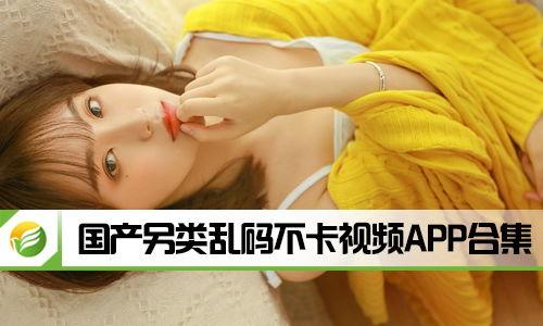 国产乱合集,探索中国影视作品的多元魅力  第2张